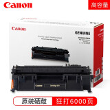 佳能（Canon）CRG-319黑色硒鼓适用LBP6300dn/6300n/6650n/6670dn 佳能原装CRG-319II高容量硒鼓