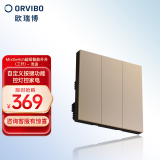 欧瑞博Switch智能开关语音遥控面板联动触摸式86开关(开关须有零线) 智能开关/三开/【浅金】