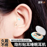 影巨人【柏林之声丨侧睡不压耳】睡眠蓝牙耳机骨传导概念真无线降噪超薄贴耳侧躺适用于小米华为VIVOPPO 肤色 【侧睡不压耳丨久戴不痛】 2025最新款