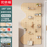 优依福洞洞板置物架实木可定制免打孔层架墙面装饰收纳架多功能云朵型 180*100波浪形木纹色【含配件】