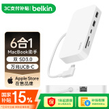 贝尔金（BELKIN）弯口Type-C拓展器 苹果iMac电脑扩展坞 六合一 TF/SD读卡 笔记本USB网口HDMI 兼容雷电 INC011