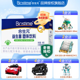 合生元（BIOSTIME）益生菌婴幼儿儿童型（2g/袋）奶味益生菌粉48袋96克 益生菌粉48袋（奶味）1盒