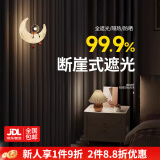 家菲挂钩式轨道窗帘遮光防晒隔热2025新款飘窗客厅卧室遮光布现代简约 深灰色-95%遮光（成品当天发） 宽3.5米*高2.7米挂钩款1片