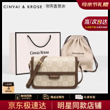 CinvaiKrose官网包包女包2025年款斜挎包女士单肩包生日母亲节礼物实用送妈妈 CK女包-卡其配棕【送女友走心】