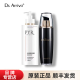 dr.arrivo宙斯二代美容仪搭配PE精华脸部导入美容液EMS啫喱凝胶凝露日周模式 PYR啫喱500g+120ml黑瓶