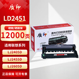 质印适用联想LT2451墨盒M7400pro硒鼓M7605D粉盒M7615dna墨粉M7655DNF LD2451硒鼓架