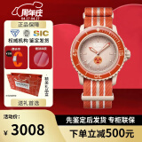 宝珀（blancpain）XS.WATCH联名款五十噚系列腕表男女机械手表42.3mm生日节日送礼 SO35N100北冰洋