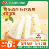 安井 桂花糕 300g*3袋 每袋10块装 发糕状元糕 家庭装 速冻早餐半成品