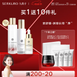 九美子虫草舒缓水乳霜套装保湿补水滋润护肤舒缓面部化妆品女男可用套组 3件套（修护液+精华乳+原液）