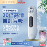 金稻可视化黑头吸出器吸黑头清理神器去黑头仪器粉刺毛孔清洁器黑头铲脸部清洁仪送男女生日母亲节礼物 KD806 1个