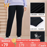 361°运动裤女春秋季休闲宽松卫裤束脚跑步训练针织长裤子662334702D