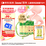 Inne因你菠菜铁婴儿补铁液儿童宝宝铁剂21条*3 盒