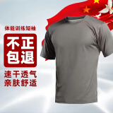 尤萨体能服短袖男夏季体能短袖训练套装速干上衣圆领T恤户外体能短裤 短袖体能服（单上衣） 165-170/92-96