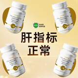 Aehig艾西格日本进口奶蓟草护肝片姜黄素搭解酒降转氨养肝排毒清肝 【4瓶周期装】买3瓶+赠1瓶