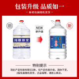 泸旗泸州红高粱酒2500ml桶装白酒 浓香型散装纯粮食泡药酒/杨梅酒 52%vol 2.5L 1桶 纯粮原浆
