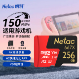 朗科（Netac）256GB TF（MicroSD）存储卡 U3 C10 A2 V30 4K 超至尊PRO版内存卡 读速100MB/s 写速50MB/s