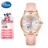 迪士尼（Disney）朱迪联名萌趣可爱腕表夜光防水手表石英表学生儿童生日礼物