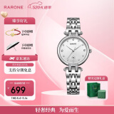 雷诺（RARONE）手表女 蒲公英石英女表太阳纹锆钻镶嵌520情人节礼物送女友
