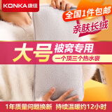 康佳（KONKA） 暖手宝热水袋取暖器热水袋充电暖手袋 暖宝宝暖水袋充电防爆神器 【加长大号】【升级长绒更保温】