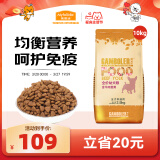 麦富迪狗粮 乖宝乐10kg 幼犬中大型小型犬通用（牛肉蛋黄）金毛泰迪柯基