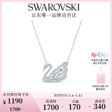 施华洛世奇（SWAROVSKI）Swan优雅天鹅项链女吊坠轻奢送女友老婆520礼物女 125周年纪念款镀白金色 5514421