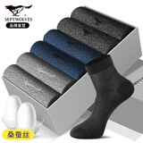 七匹狼【桑蚕丝】袜子男士莫代尔透气商务薄款绅士袜中筒皮鞋正装袜