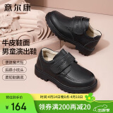 意尔康男童皮鞋黑色儿童皮鞋男夏季头层牛皮学生皮鞋男孩表演鞋黑色29