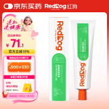 红狗【升级PRO】猫赖氨酸营养膏120g 猫营养膏胺猫膏氨基酸牛磺酸鼻支