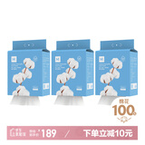 棉上洗脸巾悬挂式一次性纯棉柔巾擦脸湿敷洁面抽取式3提装