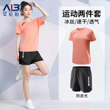 艾伦伯顿（Alen Botun）运动套装女大码瑜伽服夏季冰丝短袖宽松体育训练服胖mm跑步速干衣 两件套-健身跑步 M