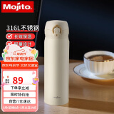 木吉乇（mojito）316L不锈钢真空保温保冷杯学生成人便携直饮水杯 白色TK-VN50