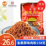 立丰（lifefun） 立丰金鼎福建肉松原味猪肉酥零食上海名牌中华老字号猪肉松 福建肉松158g