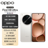 OPPO Find X8 Ultra 12GB+256GB 月光白 夜景人像专业镜头 丹霞原彩镜头 骁龙8至尊版 AI 5G旗舰手机