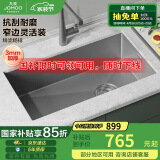 九牧（JOMOO）不锈钢手工枪灰水槽厨房洗菜盆大单槽68*45（不含龙头） 06251-AZ