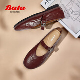 拔佳（Bata）玛丽珍羊皮书女2025春复古抓纹羊皮软底单鞋AUO01AQ5 酒红 39