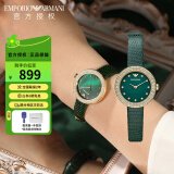 安普里奥·阿玛尼（Emporio Armani）女士石英腕表满天星欧美时尚女表 生日礼物送女友老婆 明星同款玫瑰小圆盘AR11419