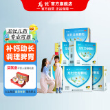龙牡壮骨颗粒 5g*30袋* 强筋壮骨 儿童健脾胃 小儿多汗 夜惊 缺钙 儿童钙 婴幼儿补钙优选 【30袋*6盒巩固长高装】建议2-7岁