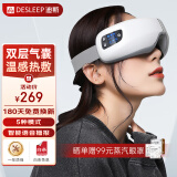 迪斯（Desleep）美国眼睛眼部按摩器热敷眼罩智能护眼仪眼保仪眼部成人按摩仪送父母儿童男女友生日实用礼物DE-F09 白色语音播报豪华版