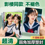 世纪开元【含塑封】洗照片高清冲印相片打印晒手机照冲洗服务定制宝宝全家福图片毕业合照乐凯相纸6英寸20张G
