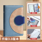 嘉然恒 存单收纳本票据收纳册多功能存单夹家庭现金理财存折定期银行皮质磁吸纪念机票收藏册 蓝色