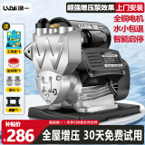 绿一增压泵低音自吸泵家用全自动自来水抽水泵太阳能压力管道加压水泵 480W 【高功率-全智能】调压