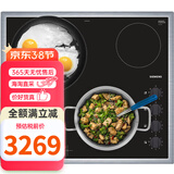 西门子（SIEMENS）【好物节】西门子SIEMENS家用智能黑色玻璃面板炒菜嵌入式电陶炉触摸屏内置 ET645CEA1E