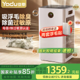 亚都（YADU）宠物空气净化器 吸猫毛狗毛除臭除异味除过敏原除甲醛 雾霾 KJ350F-C01