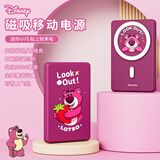 迪士尼（DISNEY）磁吸充电宝Magsafe无线15W快充移动电源5000毫安超薄便携适用苹果16华为小米 草莓熊