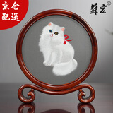 蘇宏非遗手工苏绣熊猫双面绣蜀绣办公室摆件绣刺文创工艺品送老外 波斯猫【京东配送】 双面手绣
