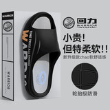 回力拖鞋男士厚底防滑浴室一字拖休闲外穿耐磨凉鞋SDJ-3A77 黑灰44-45