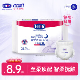 露安适（Lelch）婴儿拉拉裤尿不湿干爽透气尿不湿柔护试用组合试用体验装 安心裤试用装XL码5片装