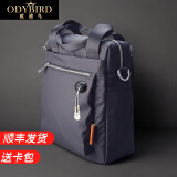 欧迪鸟（ODYBIRD）男士手提包新品防水牛津布包竖款商务公文包男包休闲轻便单肩背包 黑色（带耳塞孔）-礼盒装（12英寸） 中包 26*10*29cm 12英寸