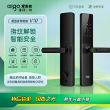 爱国者电子锁智能门锁密码锁入户门家用出租房指纹锁公寓民宿酒店防盗锁 V10指纹密码锁+临时密码+钢锁体 老师傅上门安装