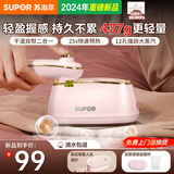 苏泊尔（SUPOR）挂烫机微增压大蒸汽家用手持熨烫机电熨斗大功率旅游出差便携式除菌熨斗礼品团购 EGH-923A